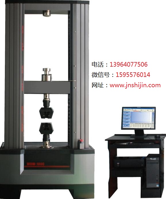 不干膠附著力WDW-10E/20E/30E電子式萬能試驗機(1-3噸)