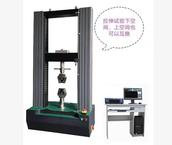 門(mén)式加寬拉力試驗(yàn)機(jī)、精度0.5級(jí)測(cè)力范圍0.2%-100%