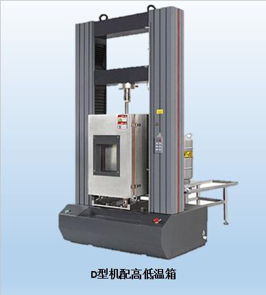 CTM8050微機(jī)控制高溫電子萬能試驗(yàn)機(jī)